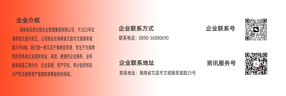 企业介绍